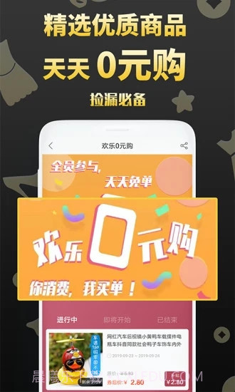 省掌柜截图5 省掌柜截图5