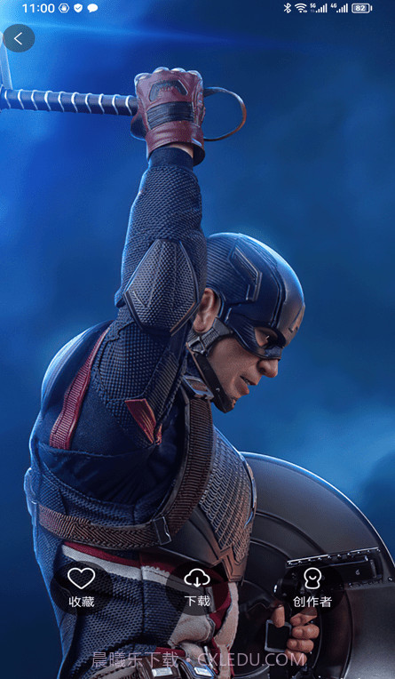 易取图截图3 易取图截图3