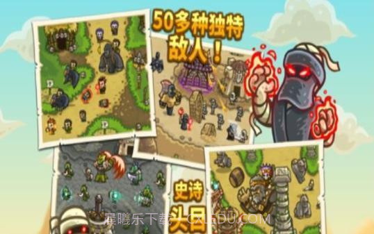 皇家守卫军4截图1