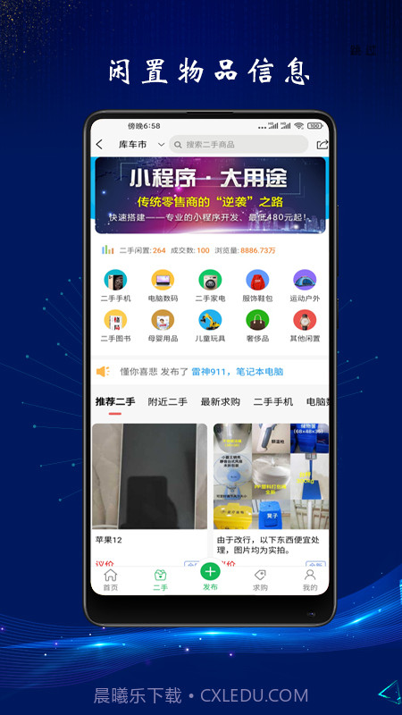 龟兹在线截图3 龟兹在线截图3