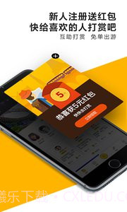 约伴截图4 约伴截图4