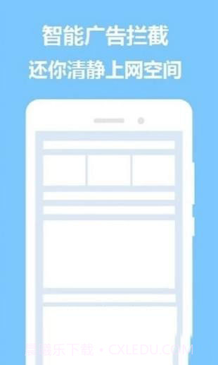 pc浏览器截图1 pc浏览器截图1