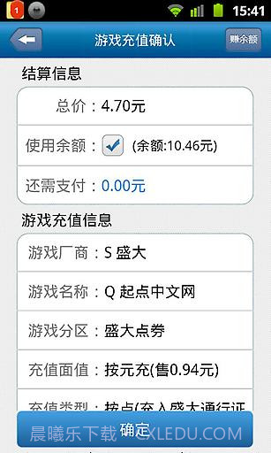 省钱达人-手机赚钱截图4 省钱达人-手机赚钱截图4