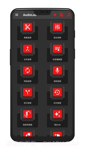 audiolab水下音效截图3 audiolab水下音效截图3