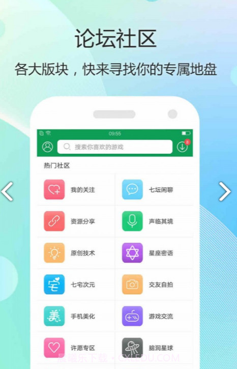 7747游戏盒(7747游戏盒百度网盘)V1.1 安卓免费版截图2 7747游戏盒(7747游戏盒百度网盘)V1.1 安卓免费版截图2