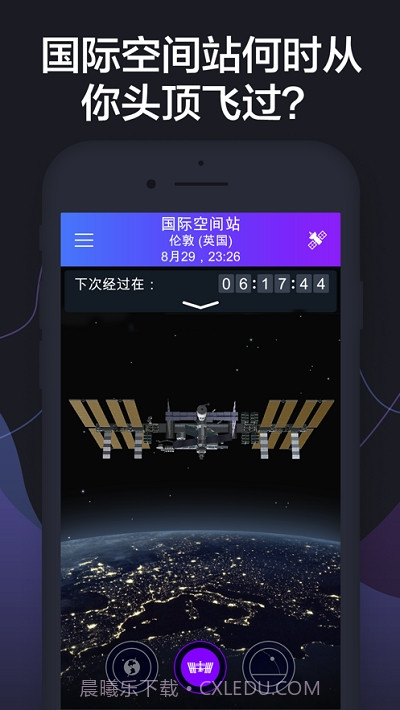 SatelliteTrackerbyStarWalk卫星追踪器截图3 SatelliteTrackerbyStarWalk卫星追踪器截图3
