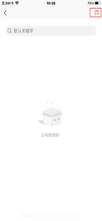 行知人才成长服务平台截图4 行知人才成长服务平台截图4