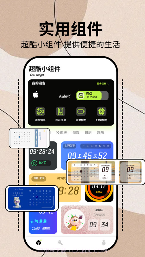 termuxbox截图3 termuxbox截图3