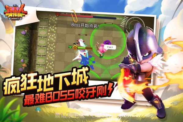 野蛮人大作战应用宝版本截图2 野蛮人大作战应用宝版本截图2