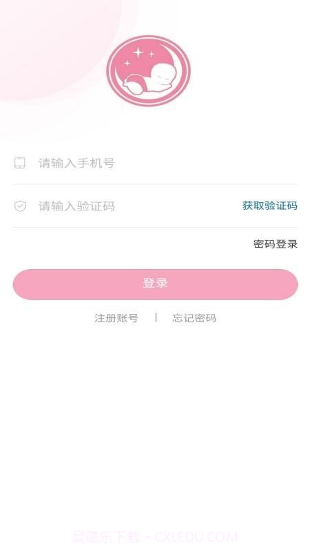 宝宝哄睡神器截图1 宝宝哄睡神器截图1