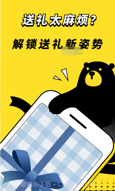 怪物截图2 怪物截图2
