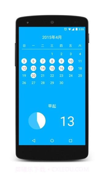 去做截图1 去做截图1