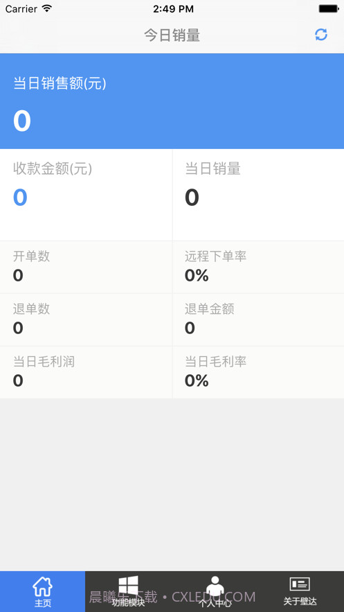 壁达截图1 壁达截图1