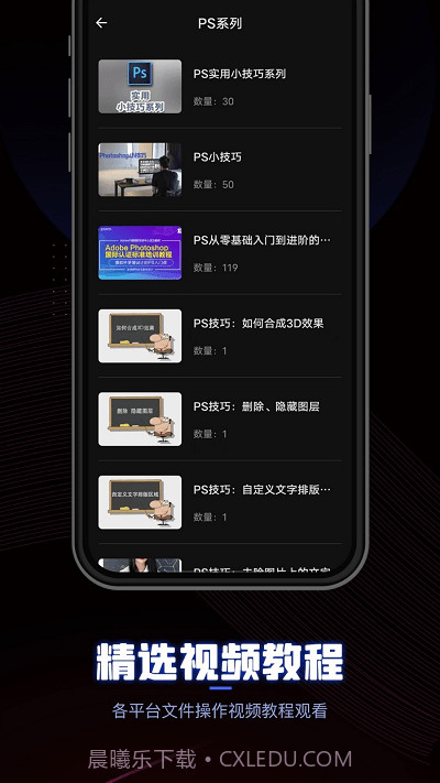 ceb阅读器安卓截图1