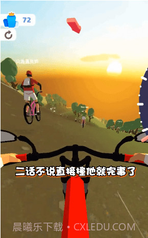 疯狂自行车越野秀2截图3 疯狂自行车越野秀2截图3