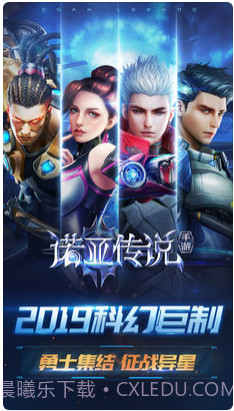 诺亚传说截图1 诺亚传说截图1