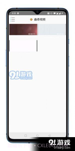 曲奇视频截图1 曲奇视频截图1