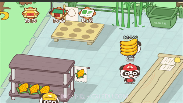 熊猫开超市截图3