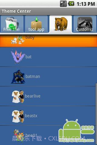 主题中心截图3 主题中心截图3