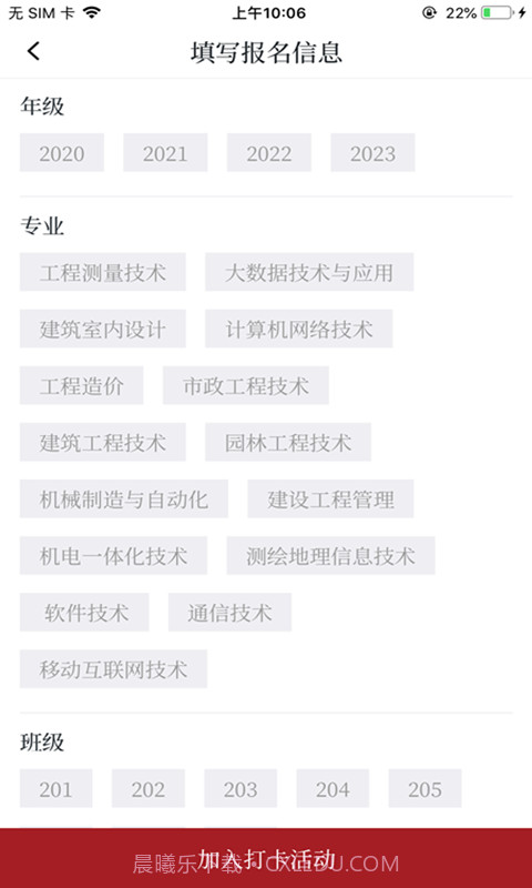 传习截图2 传习截图2