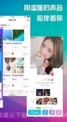 寻缘相亲网截图3 寻缘相亲网截图3