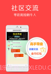 K线学霸截图3 K线学霸截图3