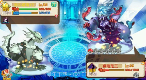 宠物王国5彩虹截图1