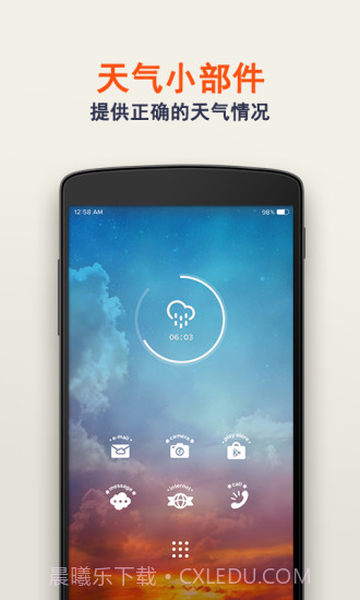 Buzz小部件截图3 Buzz小部件截图3