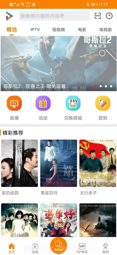 吉智视频截图3 吉智视频截图3