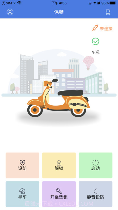 保镖云智能防盗截图3 保镖云智能防盗截图3