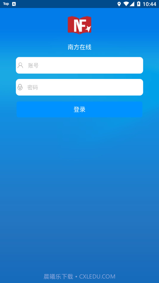 南方在线截图2 南方在线截图2
