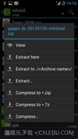 za解压器(文件出色压缩大师)V0.9.2 安卓正式版截图3 za解压器(文件出色压缩大师)V0.9.2 安卓正式版截图3