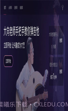 AI音乐学院(ai音乐学院视频教程)V2.7.8 安卓最新版截图3 AI音乐学院(ai音乐学院视频教程)V2.7.8 安卓最新版截图3