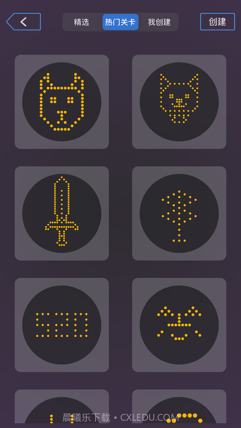 时光刺客截图3 时光刺客截图3