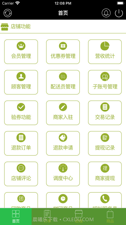 乌鸦掌柜宝截图1 乌鸦掌柜宝截图1