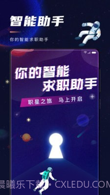 职星截图2