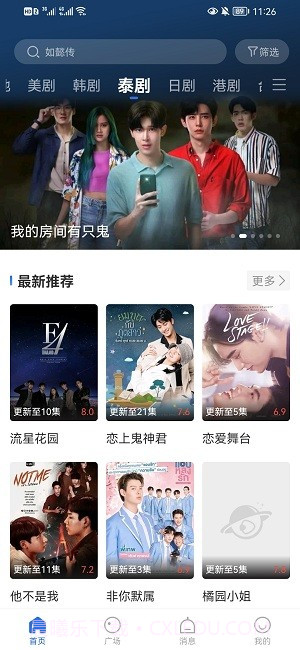 卡普视频截图3 卡普视频截图3