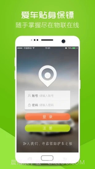 渝普截图3 渝普截图3