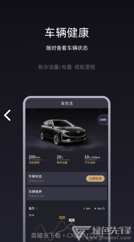 Q Home(qhome大阪)V1.1.2 最新截图1
