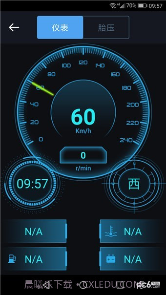 长安车载助手截图3 长安车载助手截图3