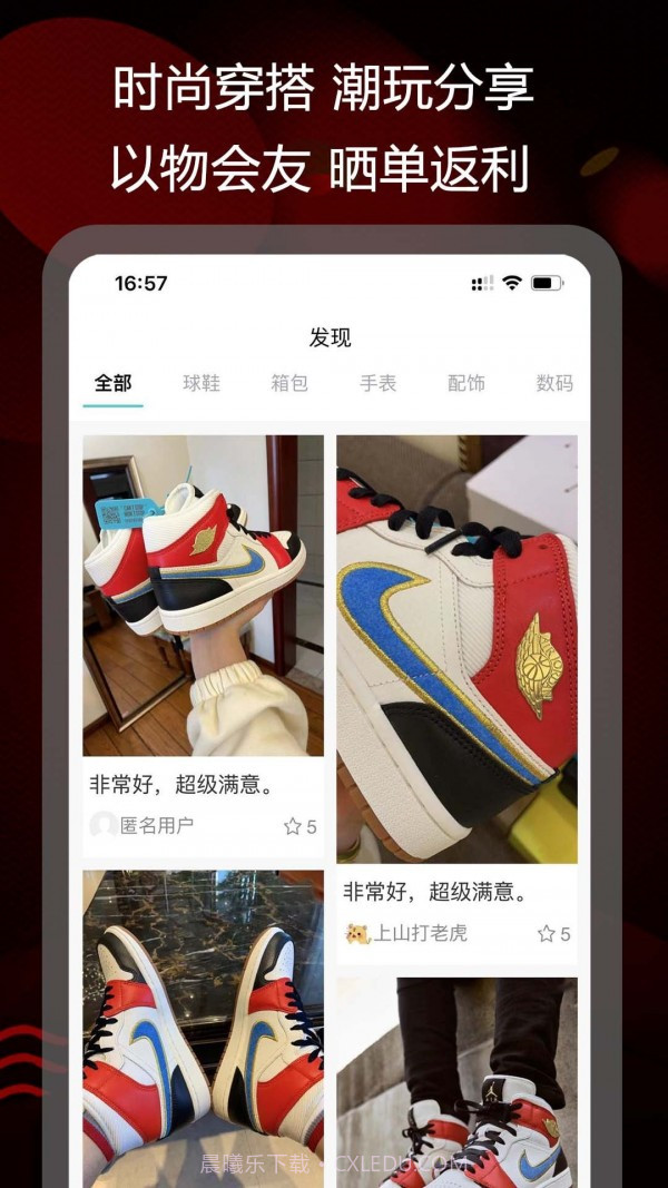 拔草购截图5 拔草购截图5