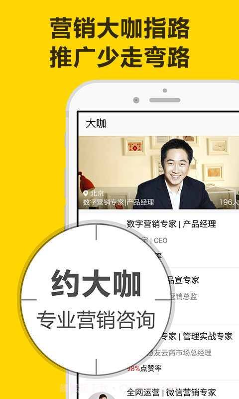 镖狮截图2 镖狮截图2