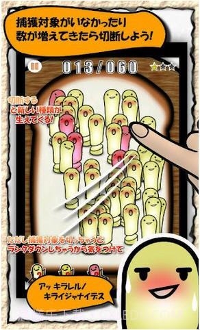 变得很奇怪(Growing strange)截图4