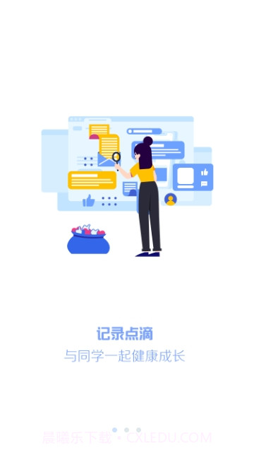 瑞儿美健康截图1 瑞儿美健康截图1