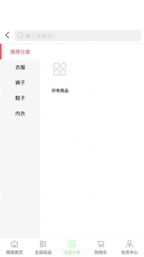哆啦生活下载截图1
