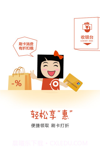 切客截图4 切客截图4