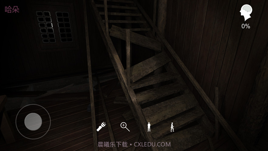 孙美琪疑案蛊乱截图5