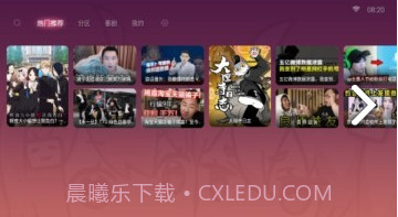 哔哩哔哩盒子版截图4 哔哩哔哩盒子版截图4