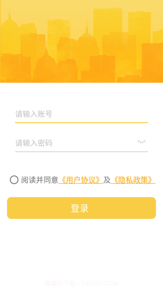 劲管家员工端截图2 劲管家员工端截图2