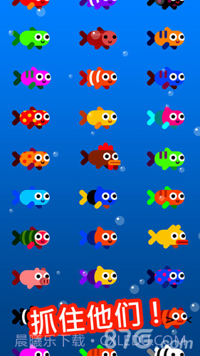Fish Trip截图4 Fish Trip截图4